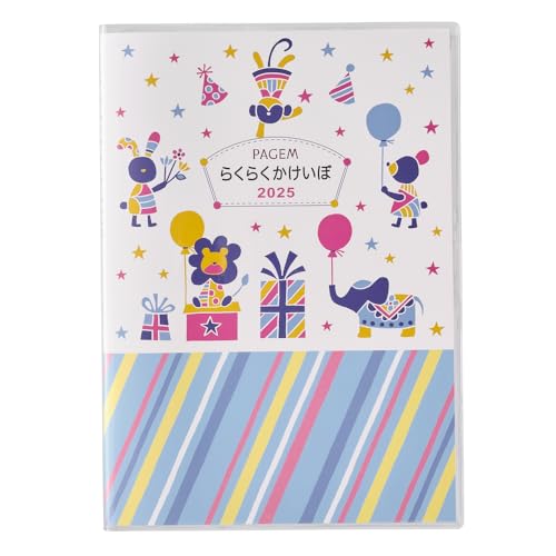 ちゃぼペイジ 北海道森町産うらごし有機南瓜ペースト | 製菓・洋菓子材料の通信販売